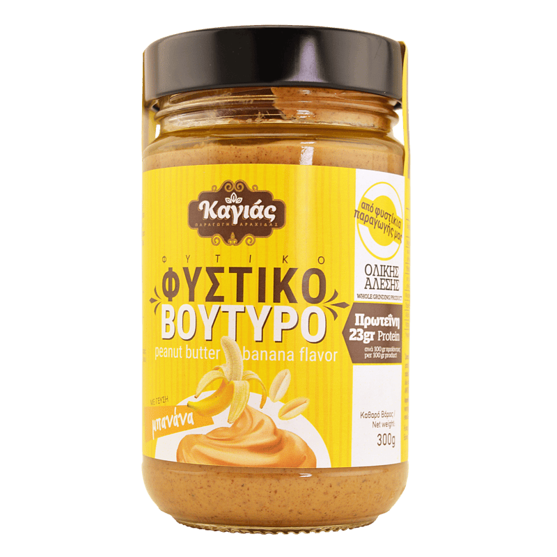 Φυστικοβούτυρο Μπανάνα