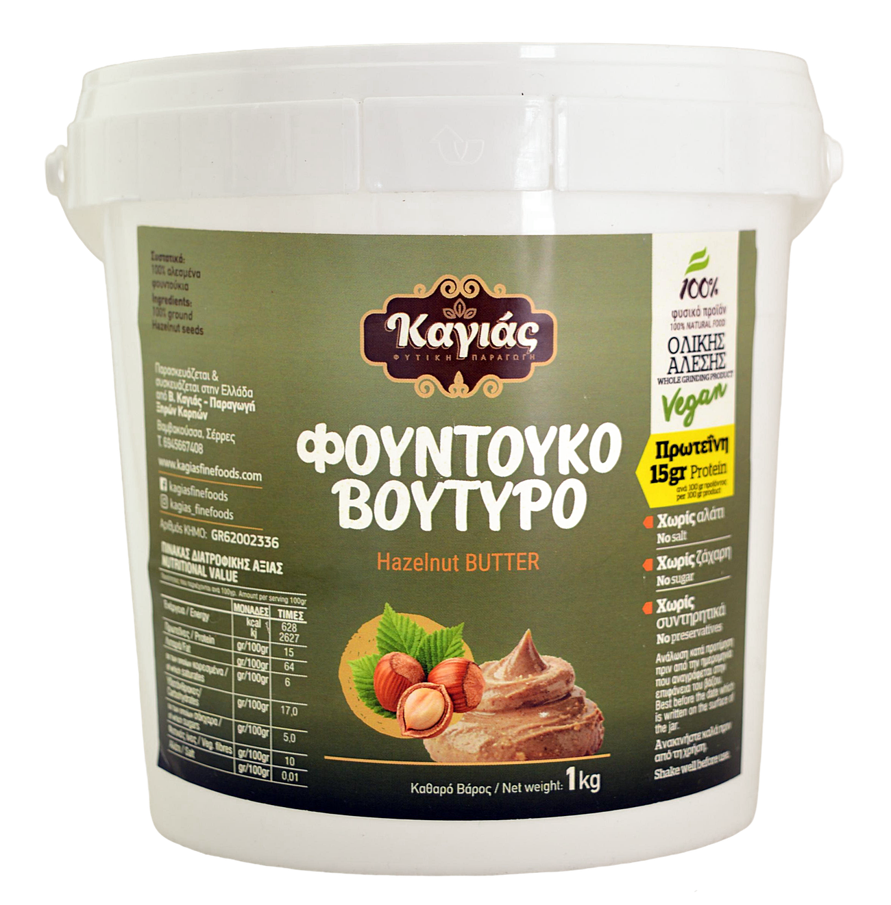 Φουντουκοβούτυρο 1000γρ