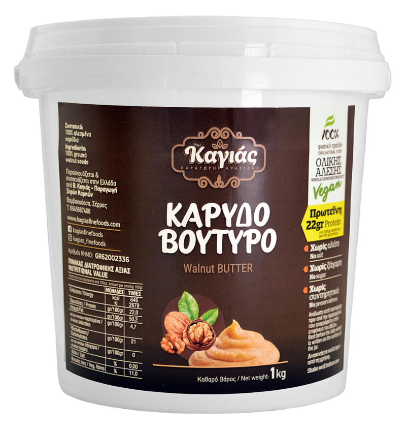 Καρυδοβούτυρο 1000γρ.